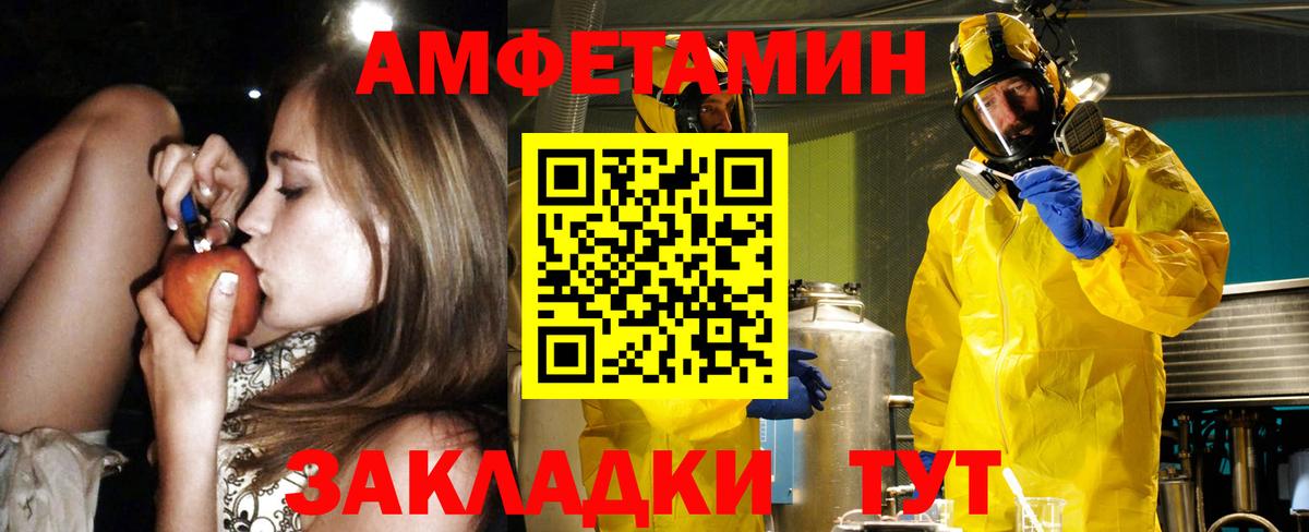 Елизово  ссылка на мегу рабочий сайт  Амфетамин  АМФЕТАМИН VHQ  Вход с VPN  АМФ 
