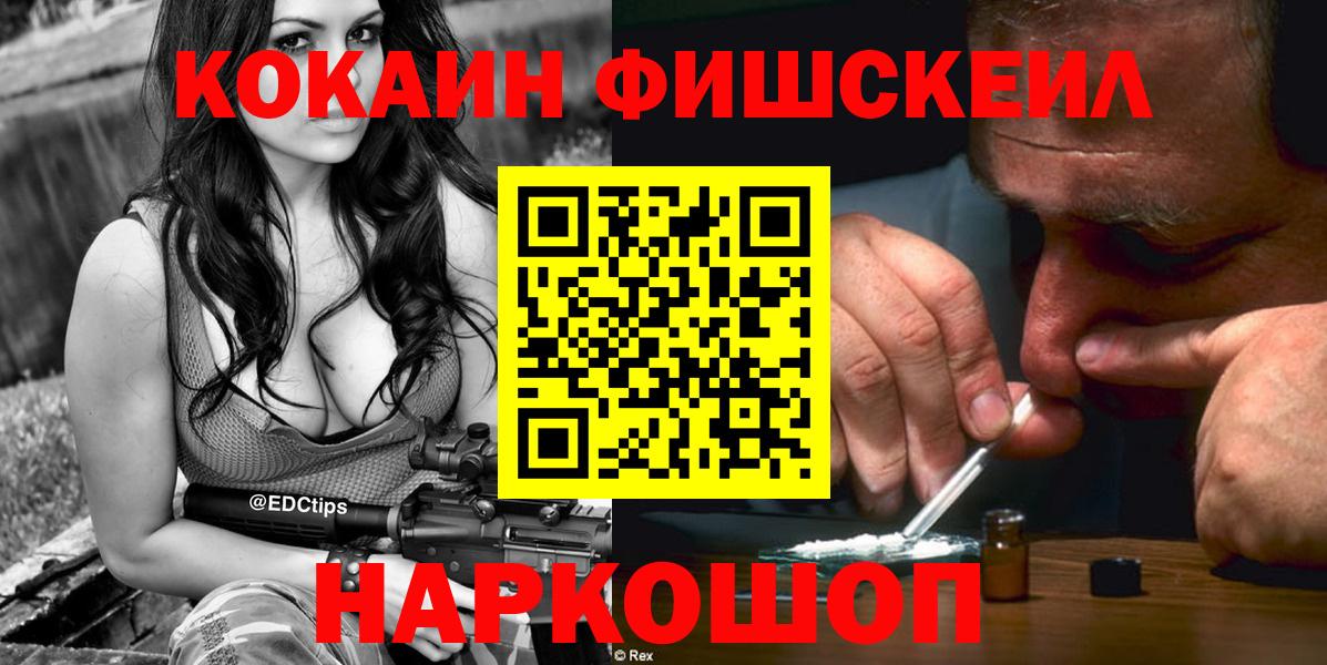 Cocaine 99% Елизово