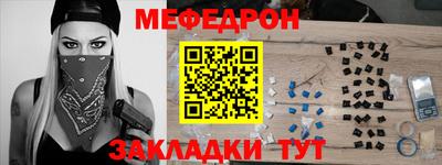 герыч Балаково
