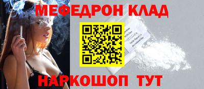 герыч Балаково