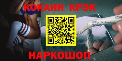 гидропоника Балашиха
