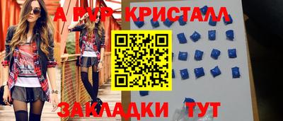 герыч Балаково