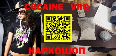 герыч Балаково