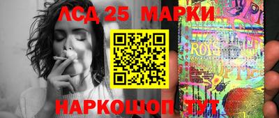 герыч Балаково