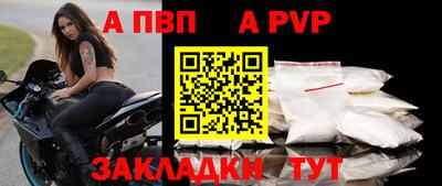 герыч Балаково