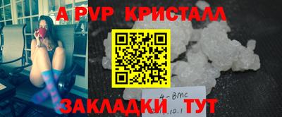 герыч Балаково
