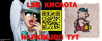 гидропоника Балашиха