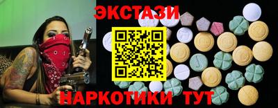 гидропоника Балашиха