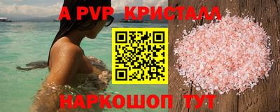 герыч Балаково