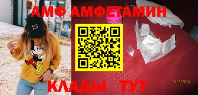 герыч Балаково
