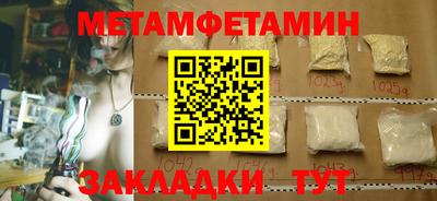 гидропоника Балашиха