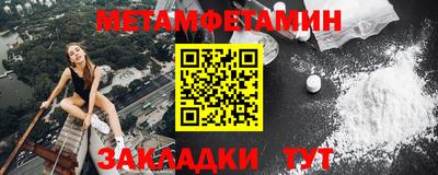 герыч Балаково