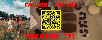 дистиллят марихуана Балахна