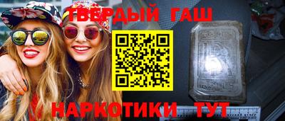 гидропоника Балашиха