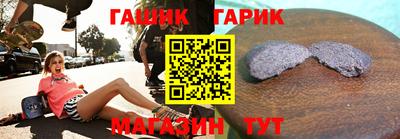 герыч Балаково
