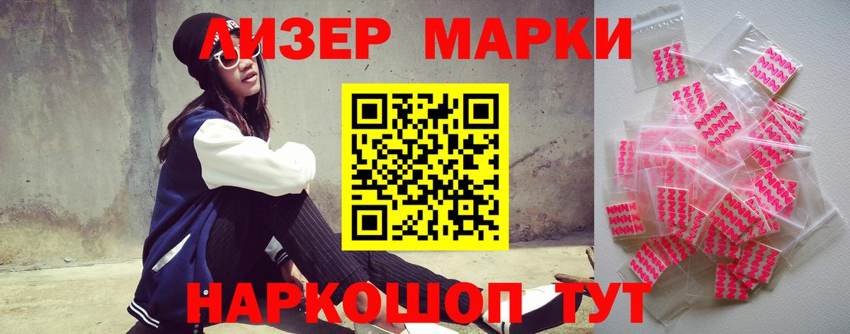LSD-25 экстази ecstasy  Вход с VPN  Елизово  LSD-25 экстази кислота 