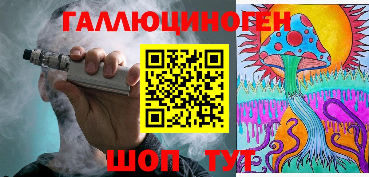 Елизово  Псилоцибиновые грибы Psilocybe  Галлюциногенные грибы Cubensis  Вход с VPN 