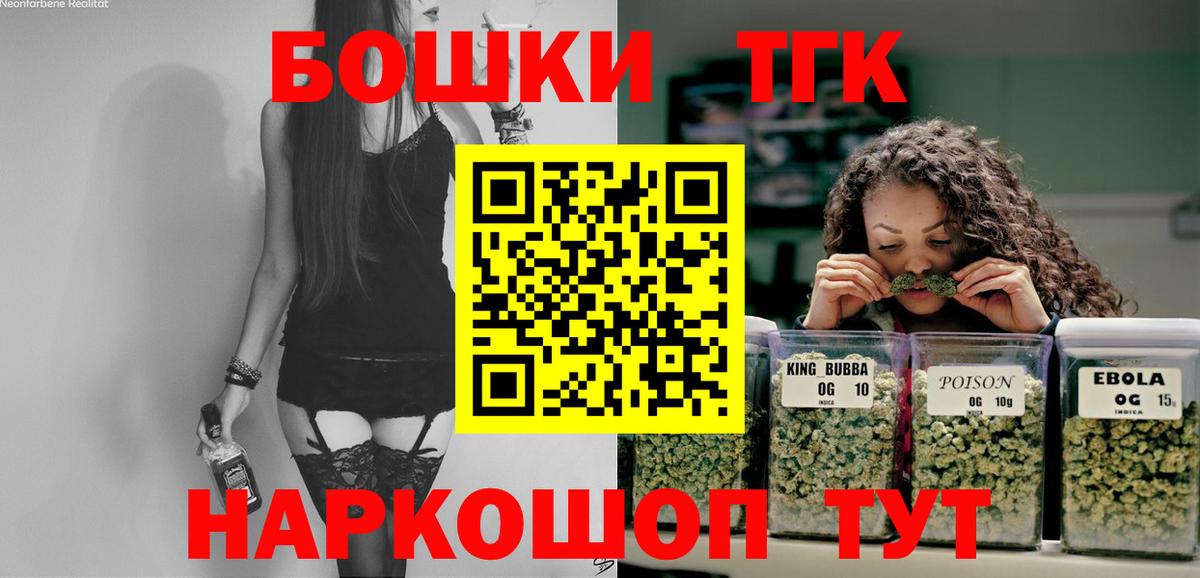 Елизово  Марихуана Bruce Banner  Вход с VPN  МАРИХУАНА THC 21% 